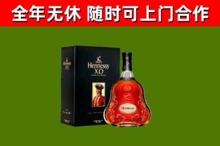 朝阳回收轩尼诗多少钱