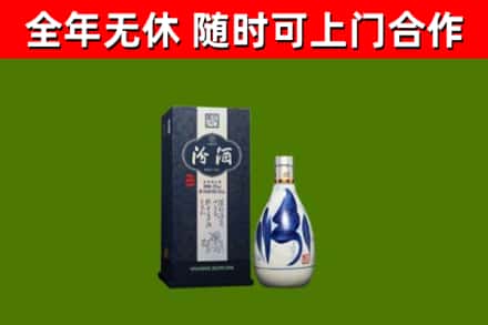 朝阳回收汾酒
