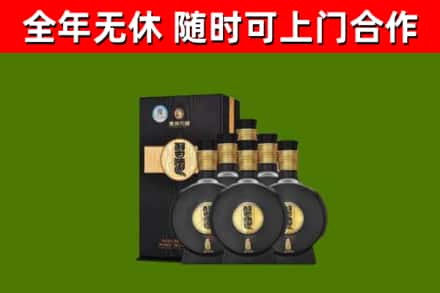 朝阳回收习酒